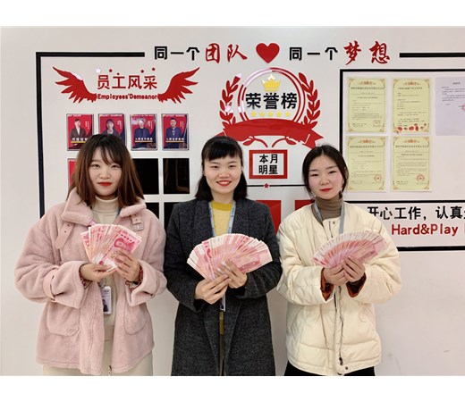 2020收官之戰(zhàn)，銷(xiāo)售精英獎(jiǎng)金發(fā)放現(xiàn)場(chǎng)