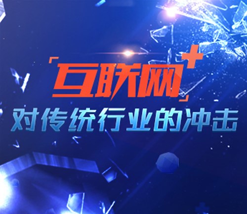 老舊網(wǎng)站怎么改版？