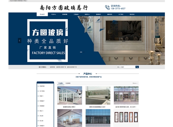 南陽方圓玻璃——玻璃雨棚、玻璃車棚、玻璃陽光房